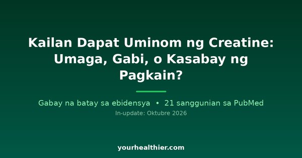 Kailan Dapat Uminom ng Creatine: Umaga, Gabi, o Kasabay ng Pagkain?